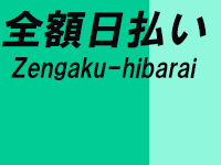 錦糸町ラッキージャングル(池袋)のピンサロ求人・高収入バイトPR画像（その他1）