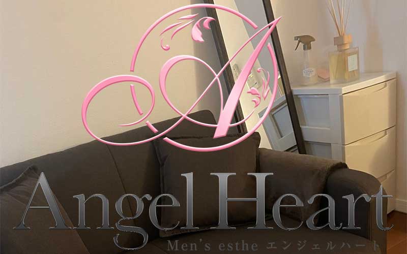 Angel Heart～エンジェルハート～のルーム画像1