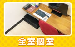 ぷるるん小町梅田店(梅田)のホテヘル求人・高収入バイトPR画像（その他1）
