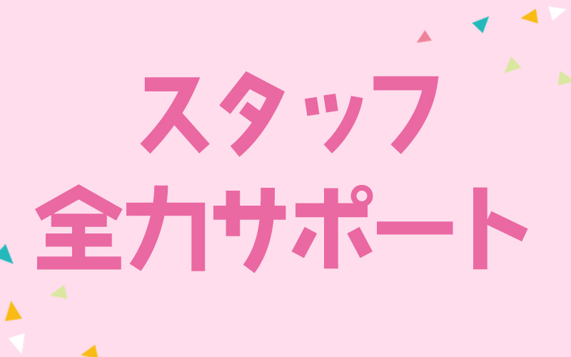 パッピーハグハグのその他画像6