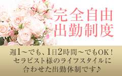 ULTRA can SPA 神戸(神戸・三宮)のデリヘル求人・高収入バイトPR画像（その他1）