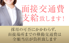 ULTRA can SPA 神戸(神戸・三宮)のデリヘル求人・高収入バイトPR画像（その他2）