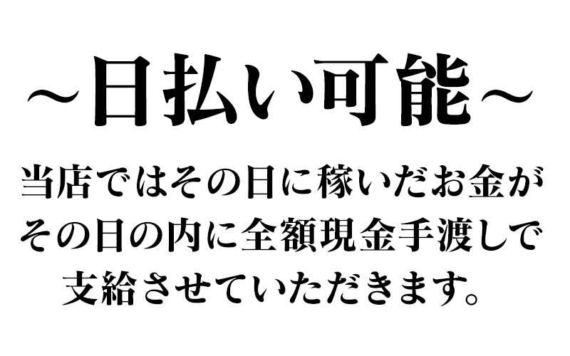 小倉メンズエステ～AROMA TRAIN(北九州・小倉)の一般メンズエステ(店舗型)求人・高収入バイトPR画像 (日払い可能)