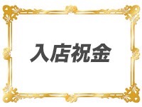 Garuda -ガルーダ-(川崎)のメンズエステ求人・高収入バイトPR画像（入店祝い金あり）