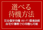 倶楽部 月兎 東京店のイチオシ待遇 - コミュ障さんOK