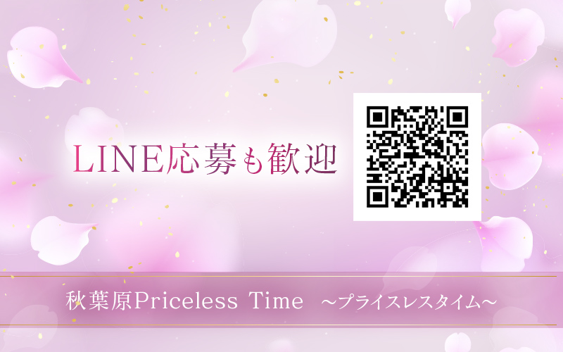 Priceless Time～かけがえのないとき～（秋葉原）の求人情報 1枚目