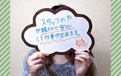 禁断のメンズエステR-18堺・南大阪店のその他画像2
