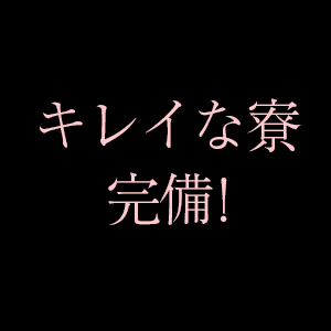 巨乳じゃなくてもいいじゃない！の寮画像1