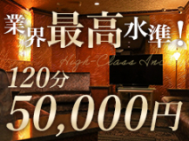 プルプルプレミアム(札幌・すすきの)のソープ求人・高収入バイトPR画像(出稼ぎメリット紹介1)