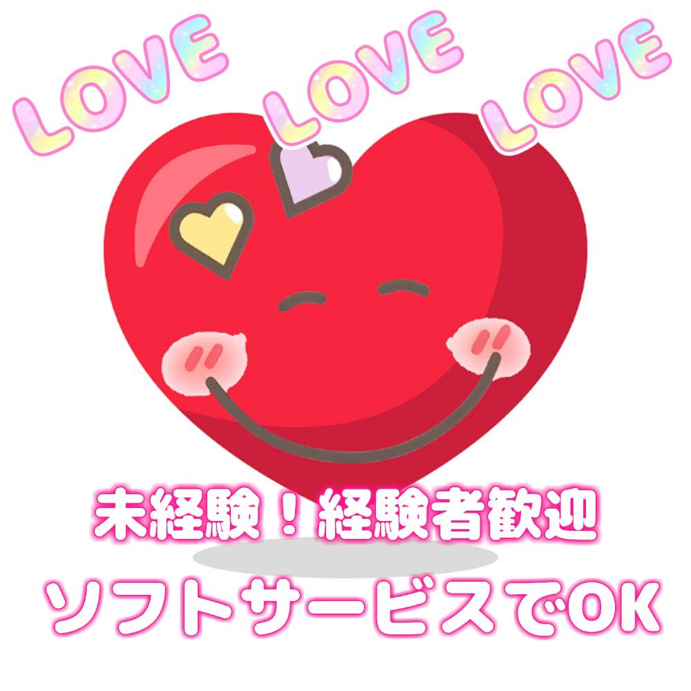 LOVEスマイルのその他画像1