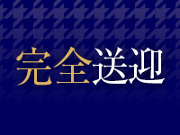 ドMなバニーちゃん 名古屋・柴田店のその他画像9