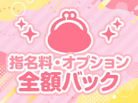 宇都宮メンズエステ きゅーてぃー♡はにー(宇都宮)の求人情報 (出稼ぎメリット紹介 1枚目)