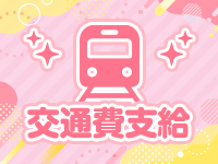 宇都宮メンズエステ きゅーてぃー♡はにー(宇都宮)の求人情報 (出稼ぎメリット紹介 2枚目)