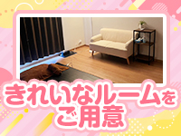 宇都宮メンズエステ きゅーてぃー♡はにー(宇都宮)の求人情報 (出稼ぎメリット紹介 3枚目)