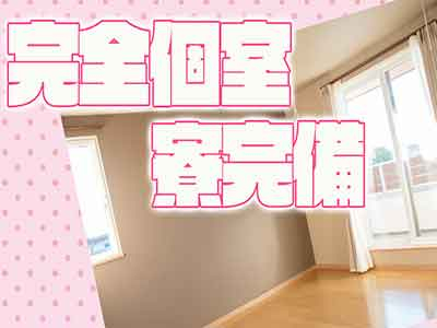 エンパイア(川崎)の求人情報 (出稼ぎメリット紹介 2枚目)