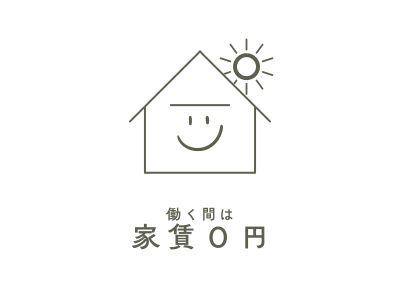 Femme Fatale(ファムファタール)(本町・堺筋本町周辺)の求人情報 (出稼ぎメリット紹介 3枚目)