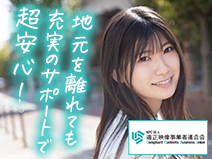 LINX(リンクス)(渋谷周辺)の求人情報 (出稼ぎメリット紹介 2枚目)