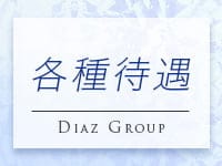 Diaz Group(ﾃﾞｨｱｽｸﾞﾙｰﾌﾟ)名古屋支社のその他画像3