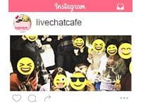 Live Chat Cafeのその他画像5