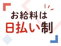 エムズワークのその他画像1