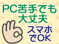 ライブチャットSTARのその他画像1