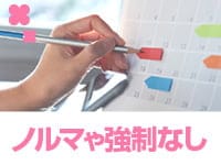 ぴゅあチャットのその他画像6