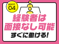 美少女制服学園CLASSMATE（クラスメイト） 五反田校のルーム画像1