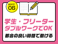 美少女制服学園CLASSMATE （クラスメイト）のルーム画像3