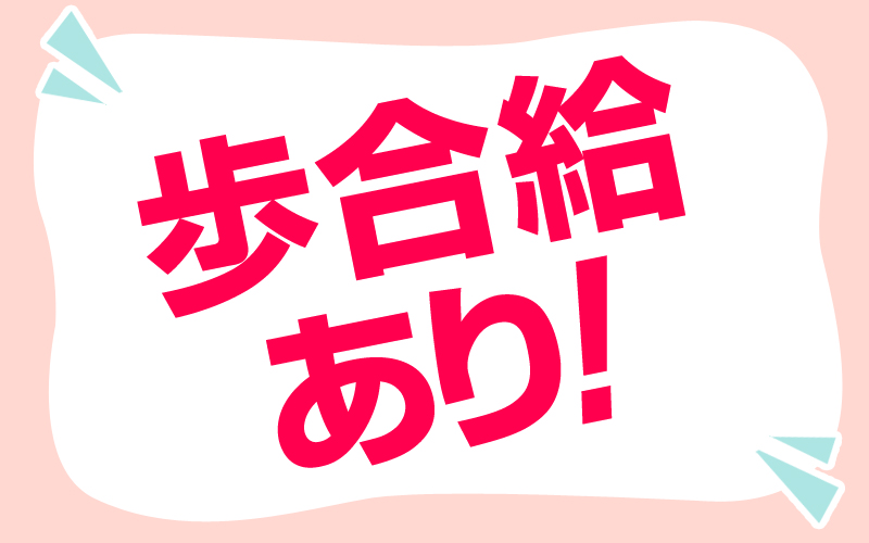 素人若妻倶楽部の給与明細画像3