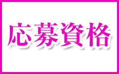 熟女の風俗アウトレット 大垣安八羽島店のその他画像1