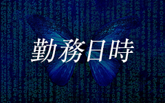 Beautiful Butterfly 明石店のその他画像1