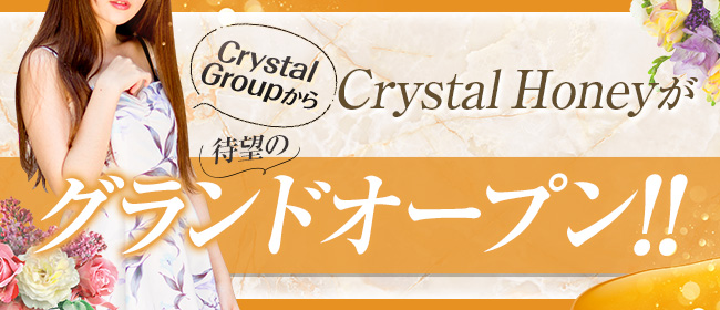 Crystal Honey～クリスタルハニー～の求人画像3