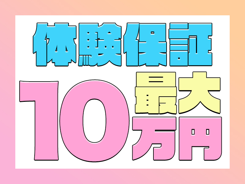 いちゃいちゃ♡学園のその他画像2