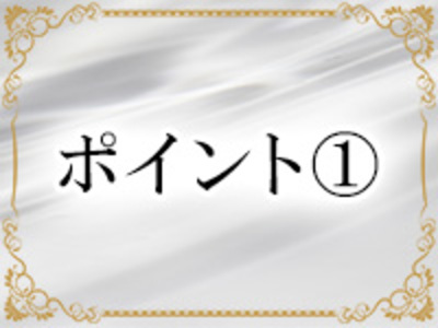 My Lover三沢(青森市近郊・弘前)の求人情報 (出稼ぎメリット紹介 1枚目)