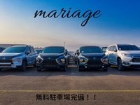 マリアージュ熊谷(熊谷)の求人情報 (出稼ぎメリット紹介 3枚目)