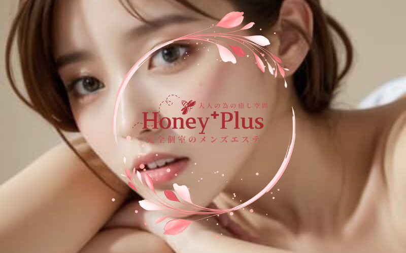大阪＊Honey+Plus（ハニプラ）のイチオシ待遇 - 経験者優遇