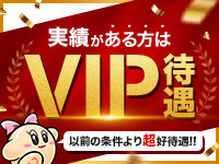 ギャルズネットワーク大阪店(梅田)のデリヘル求人・高収入バイトPR画像(寮の紹介3)