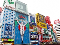 ギャルズネットワーク大阪店(梅田)の求人情報 (出稼ぎメリット紹介 1枚目)