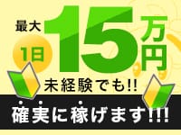 ギャルズネットワーク大阪店(梅田)のデリヘル求人・高収入バイトPR画像（その他3）
