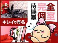 ギャルズネットワーク大阪店(梅田)のデリヘル求人・高収入バイトPR画像（店内2）
