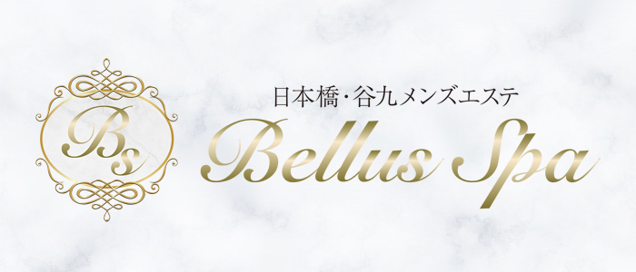 Bellus Spa（ベルススパ）