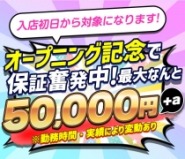 アイドルドリーム(札幌・すすきの)の店舗型ヘルス求人・高収入バイトPR画像(出稼ぎメリット紹介1)
