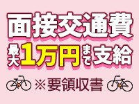 アイドルドリーム(札幌・すすきの)の店舗型ヘルス求人・高収入バイトPR画像(出稼ぎメリット紹介2)