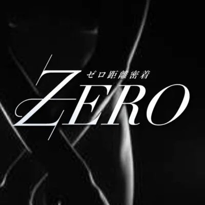 ZEROははじめての方も大歓迎！