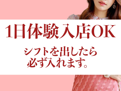 らんぷグループ熊谷店(熊谷)の求人情報 (出稼ぎメリット紹介 3枚目)