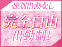 Premier(プレミア)(金津園)の求人情報 (出稼ぎメリット紹介 1枚目)