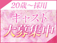 Premier(プレミア)(金津園)の求人情報 (出稼ぎメリット紹介 2枚目)