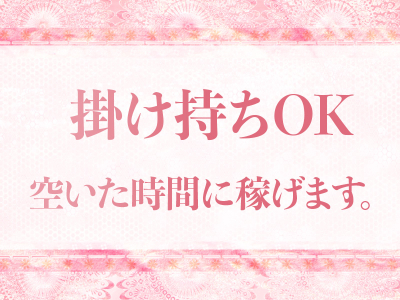 らんぷグループ吹上店(熊谷)の求人情報 (出稼ぎメリット紹介 1枚目)