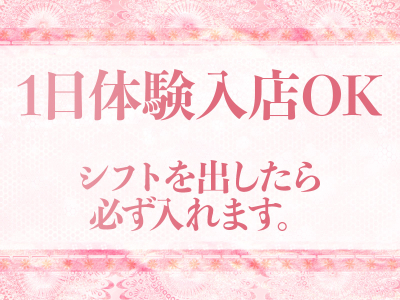 らんぷグループ吹上店(熊谷)の求人情報 (出稼ぎメリット紹介 3枚目)