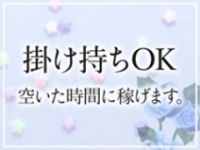 らんぷグループ戸田店(西川口)の求人情報 (出稼ぎメリット紹介 1枚目)